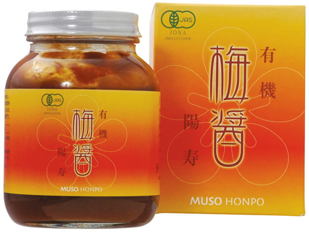 (無双本舗)有機梅醤陽寿　　画像