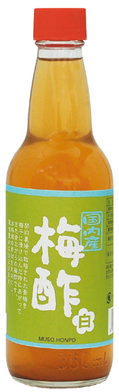 （無双本舗）国内産・梅酢　画像