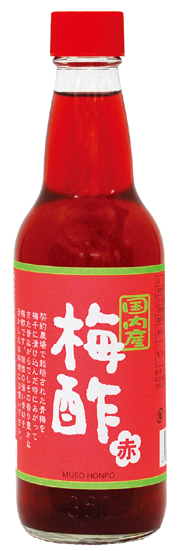 (無双本舗)国内産・梅酢・赤360…画像