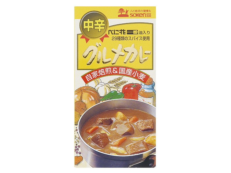 (創健社)　グルメカレー(中辛)画像