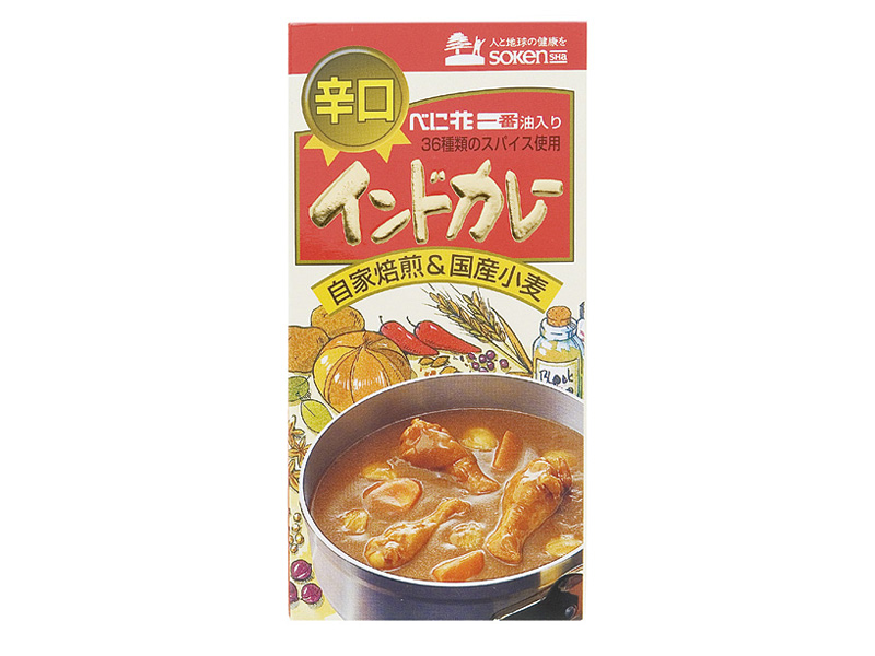 (創健社)　インドカレー(辛口)画像
