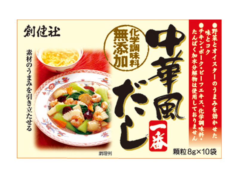 創健社　中華風だし一番　8gx10袋画像