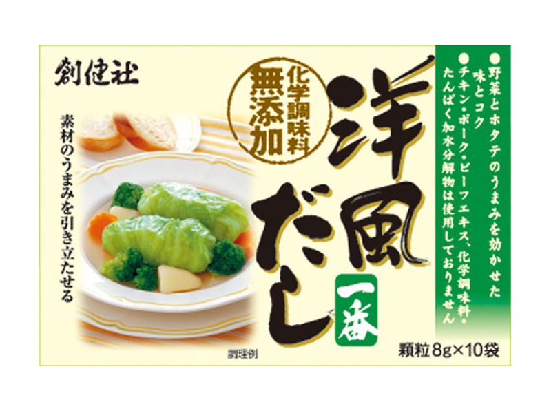 創健社　洋風だし一番　8gx10袋画像