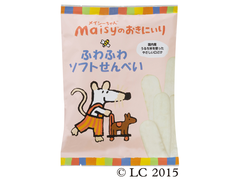 創健社　メイシーちゃんのおきにいり…画像
