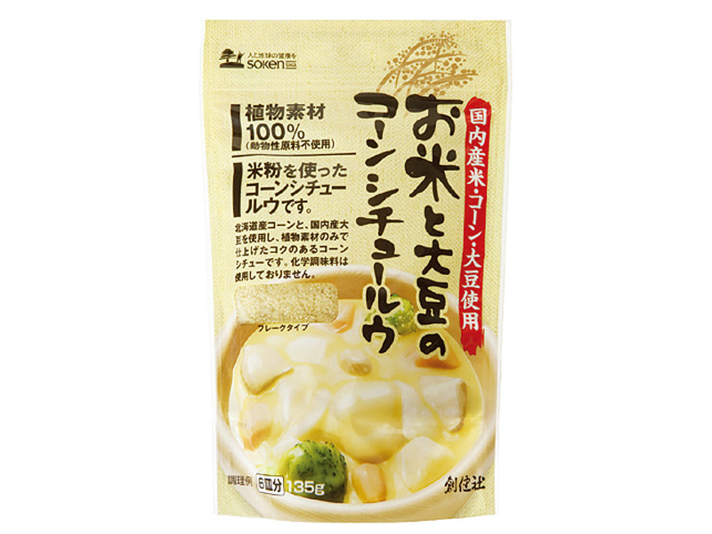 (創健社)お米と大豆のコーンシチュ…画像