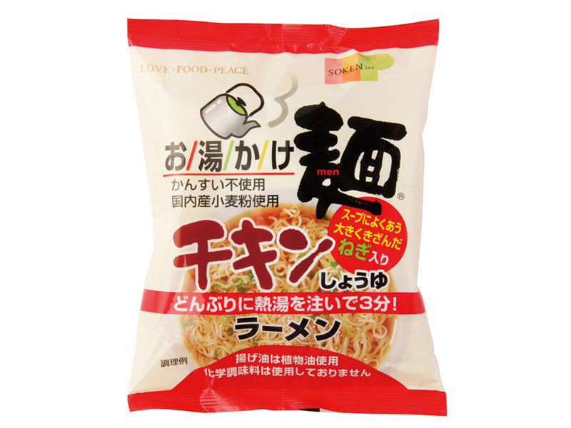 創健社　お湯かけ麺　チキンしょうゆ…画像