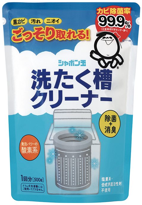 (シャボン玉)洗たく槽クリーナー5…画像