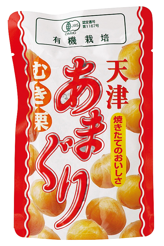 (丸成)有機むき栗・天津あまぐり8…画像