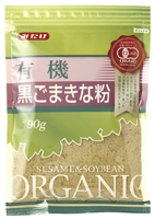 みたけ食品工業　有機黒ごまきな粉　…画像