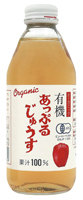 アルプス　有機あっぷるじゅうす　2…画像