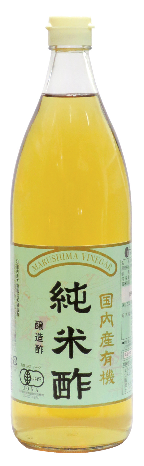 （マルシマ）有機・純米酢９００ｍｌ…画像