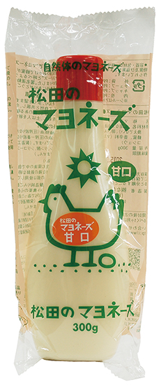 松田のマヨネーズ(甘口)画像