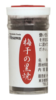 オーサワジャパン　梅干の黒焼画像