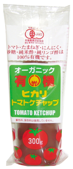 (ヒカリ)有機ケチャップ・チューブ…画像