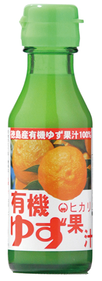 (ヒカリ)有機・ゆず果汁100ml…画像