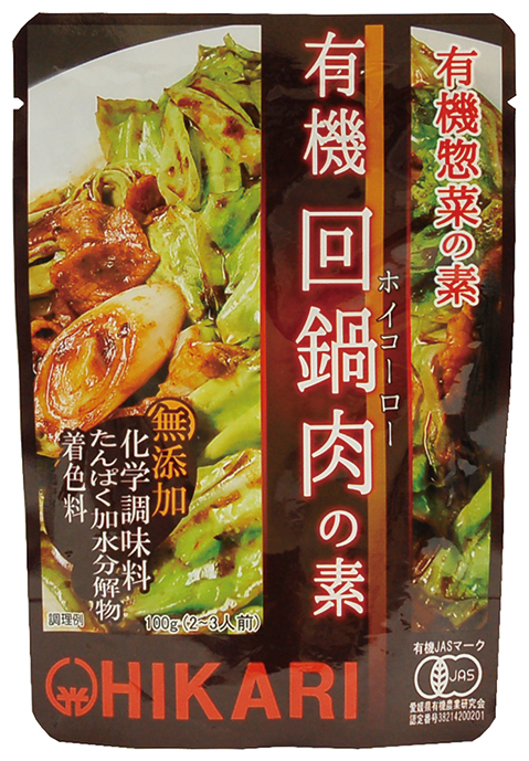 （ヒカリ）有機回鍋肉（ﾎｲｺｰﾛｰ…画像