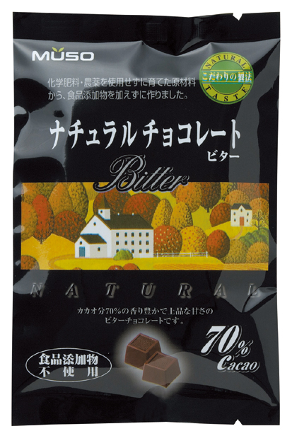 (むそう)ナチュラルチョコ・ビター…画像