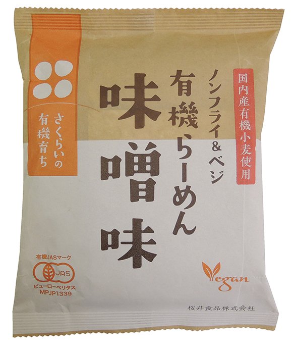(桜井)有機育ち・有機らーめん味噌…画像