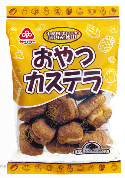(サンコー)おやつカステラ130g…画像