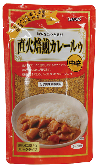 （ムソー）直火焙煎カレールゥ・中辛…画像