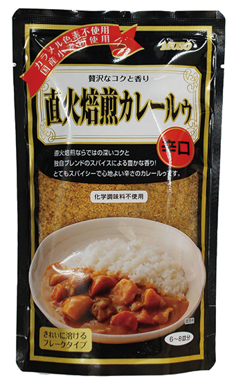 （ムソー）直火焙煎カレールゥ・辛口…画像