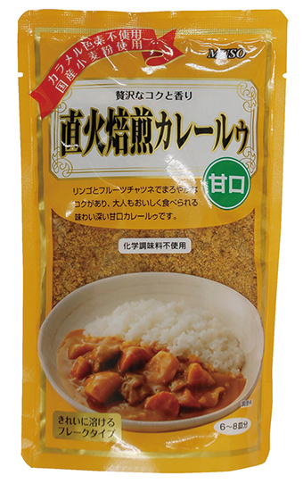 （ムソー）直火焙煎カレールゥ・甘口…画像
