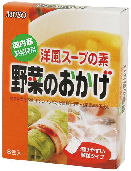 (ムソー)洋風スープの素 野菜のお…画像