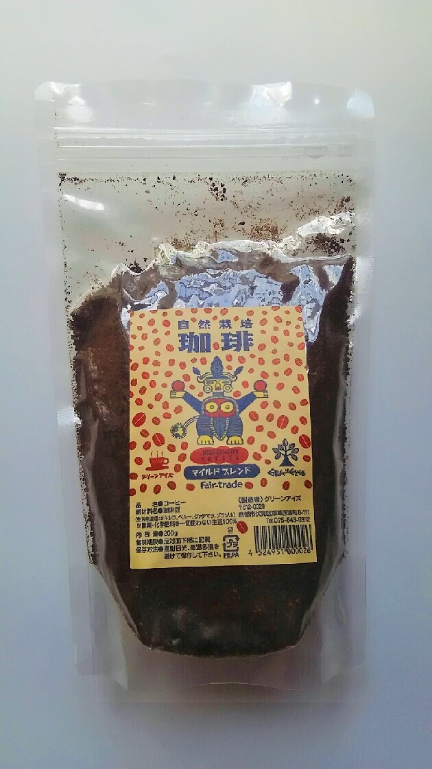 グリーンアイズのコーヒー・マイルド…画像