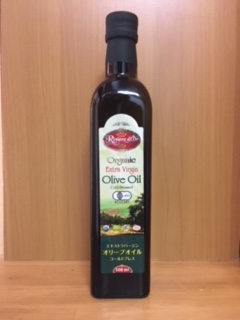 【お買い得】アリサン エキストラヴ…画像