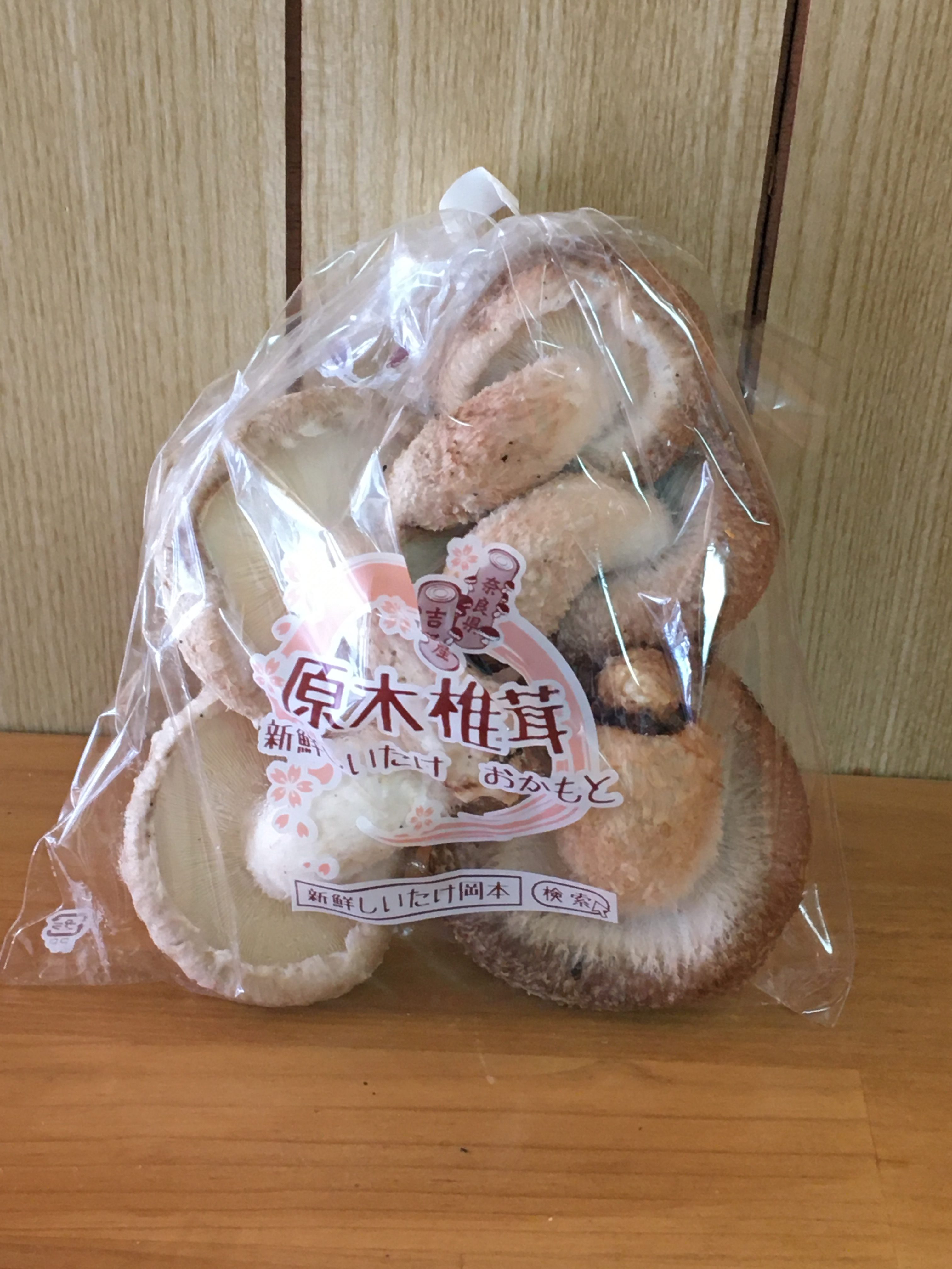 (野菜)奈良吉野・おかもとさんの原…画像