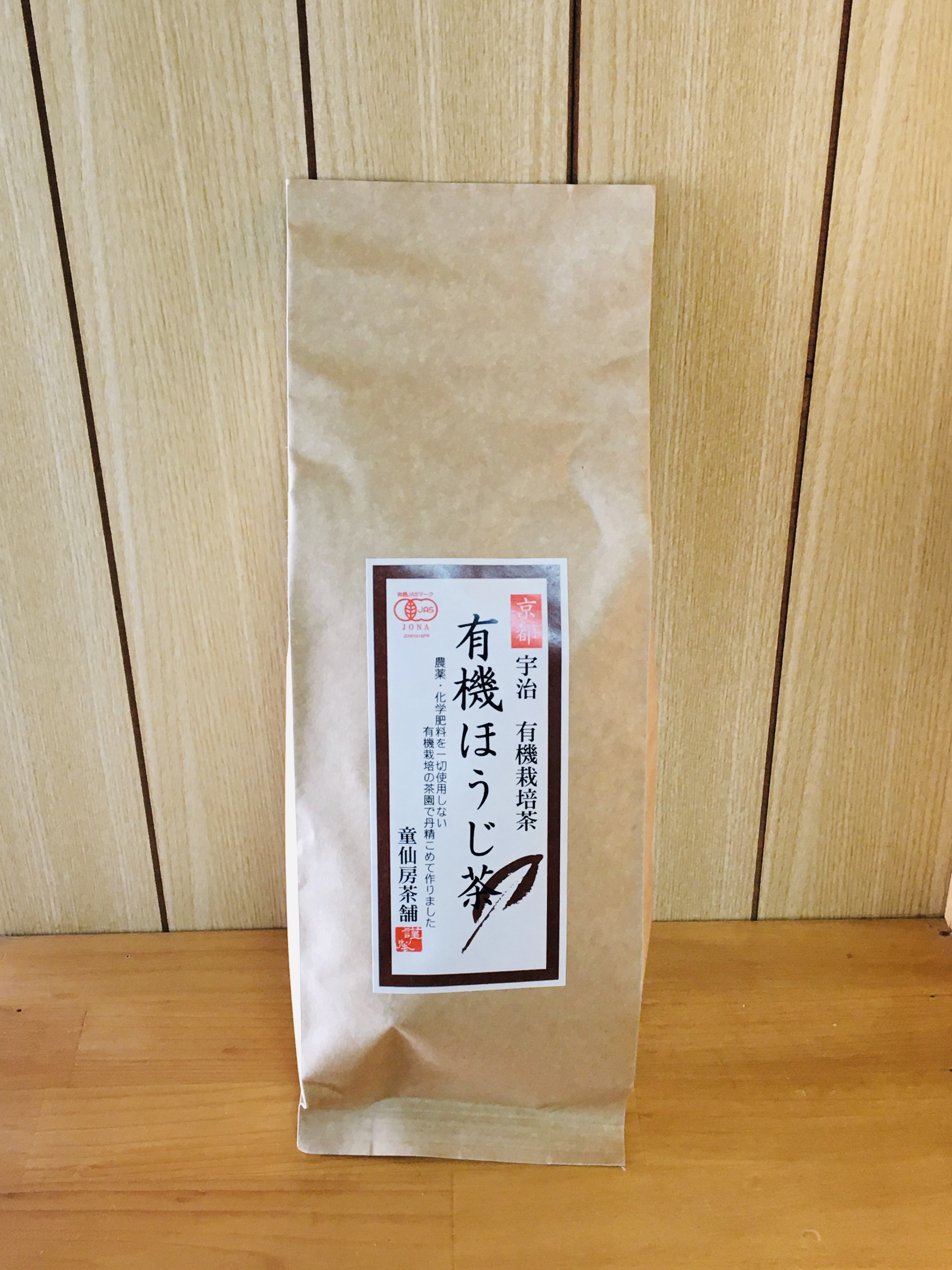 (童仙房)有機ほうじ茶　200g画像