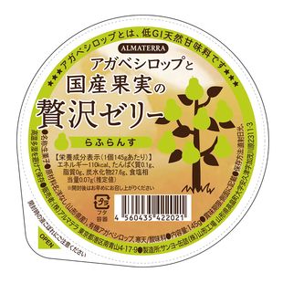 (アルマテラ)  アガベシロップと…画像