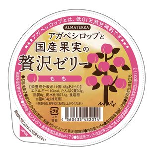 (アルマテラ) アガベシロップと国…画像
