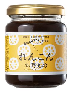 いんやん倶楽部　れんこん本葛あめ画像
