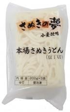 【冷凍】七星食品 冷凍うどん讃岐う…画像