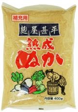 (マルアイ)麹屋甚平　補充用熟成ぬか画像