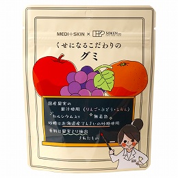 (創健社)くせになるこだわりのグミ…画像