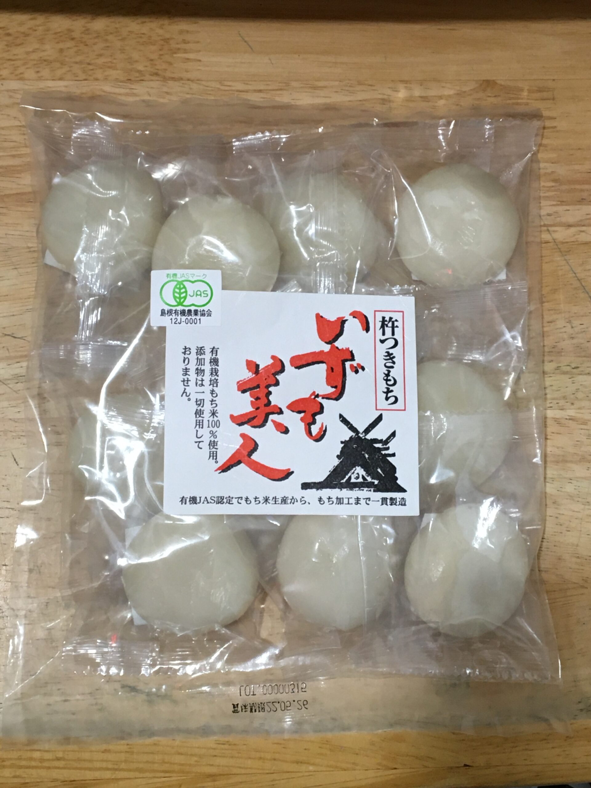 (三和農産) いずも美人　白米丸餅画像