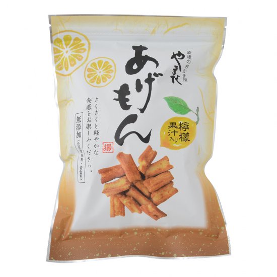 (やまだ) あげもん画像
