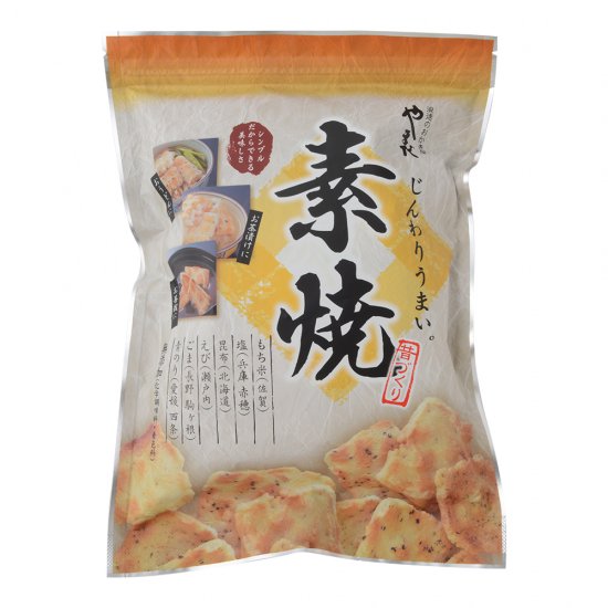 (やまだ) 素焼画像