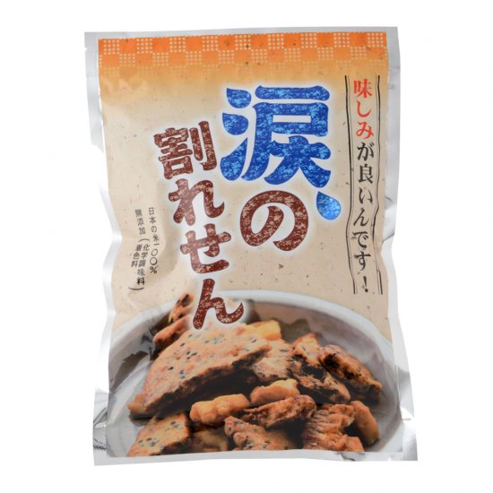 (やまだ) 涙の割れせん画像