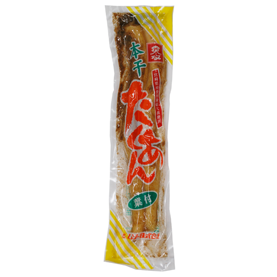(ムソー)本干たくあん画像