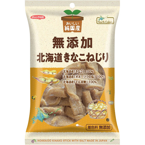 ノースカラーズ 純国産北海道きなこ…画像